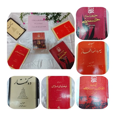 اخبار و اطلاعیه