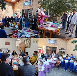 اخبار و اطلاعیه